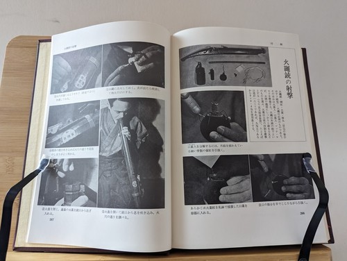 "kojyu jiten" Old pistol gun Photo Book Japanese Encyclopedia military Tokoro YZ - Picture 12 of 12