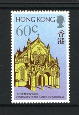 M11897 Hong Kong 1988 SG582 - 1988 Cathedral.