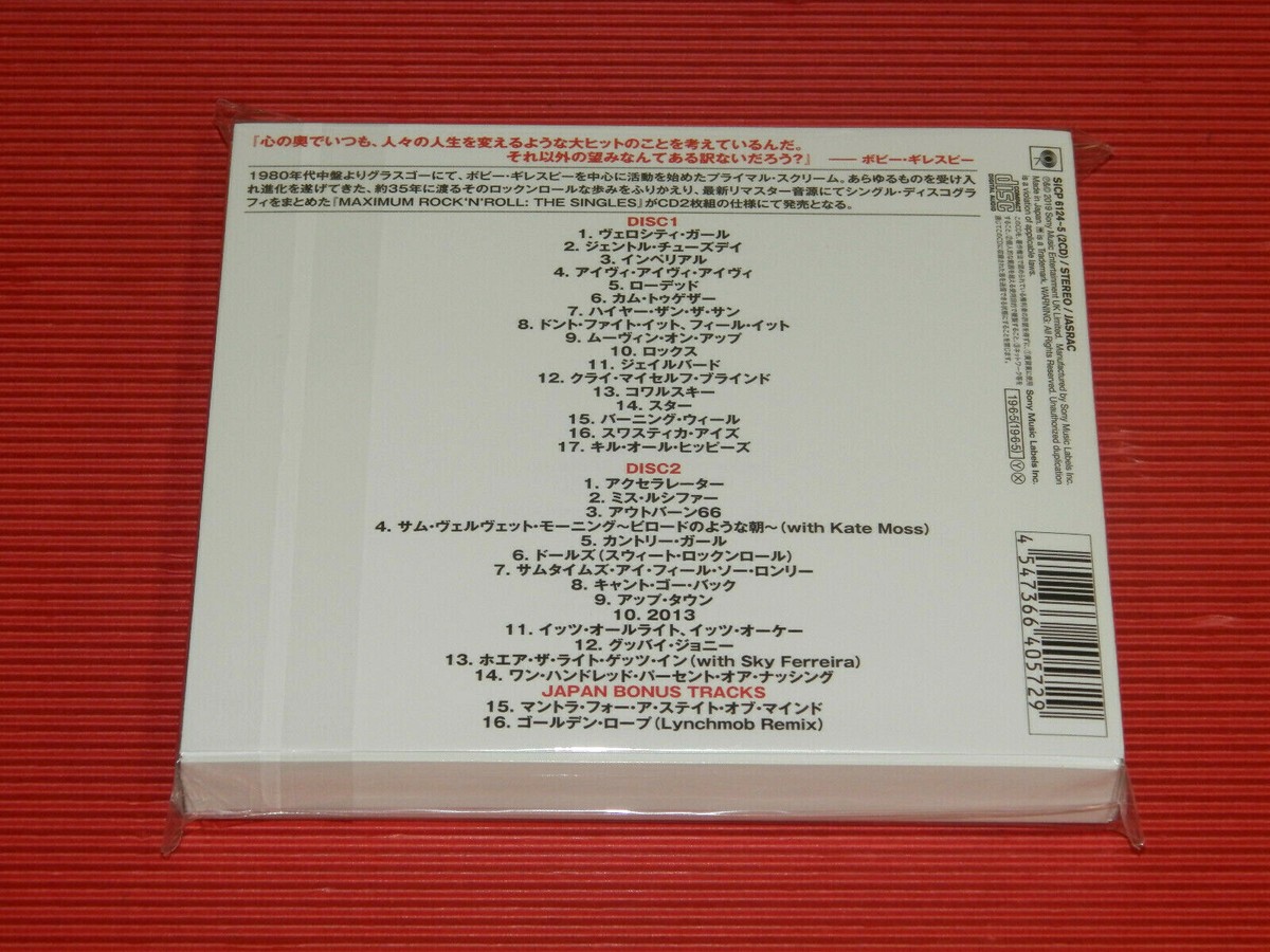 5GT 2019 PRIMAL SCREAM MAXIMUM ROCK 'N' ROLL THE SINGLES