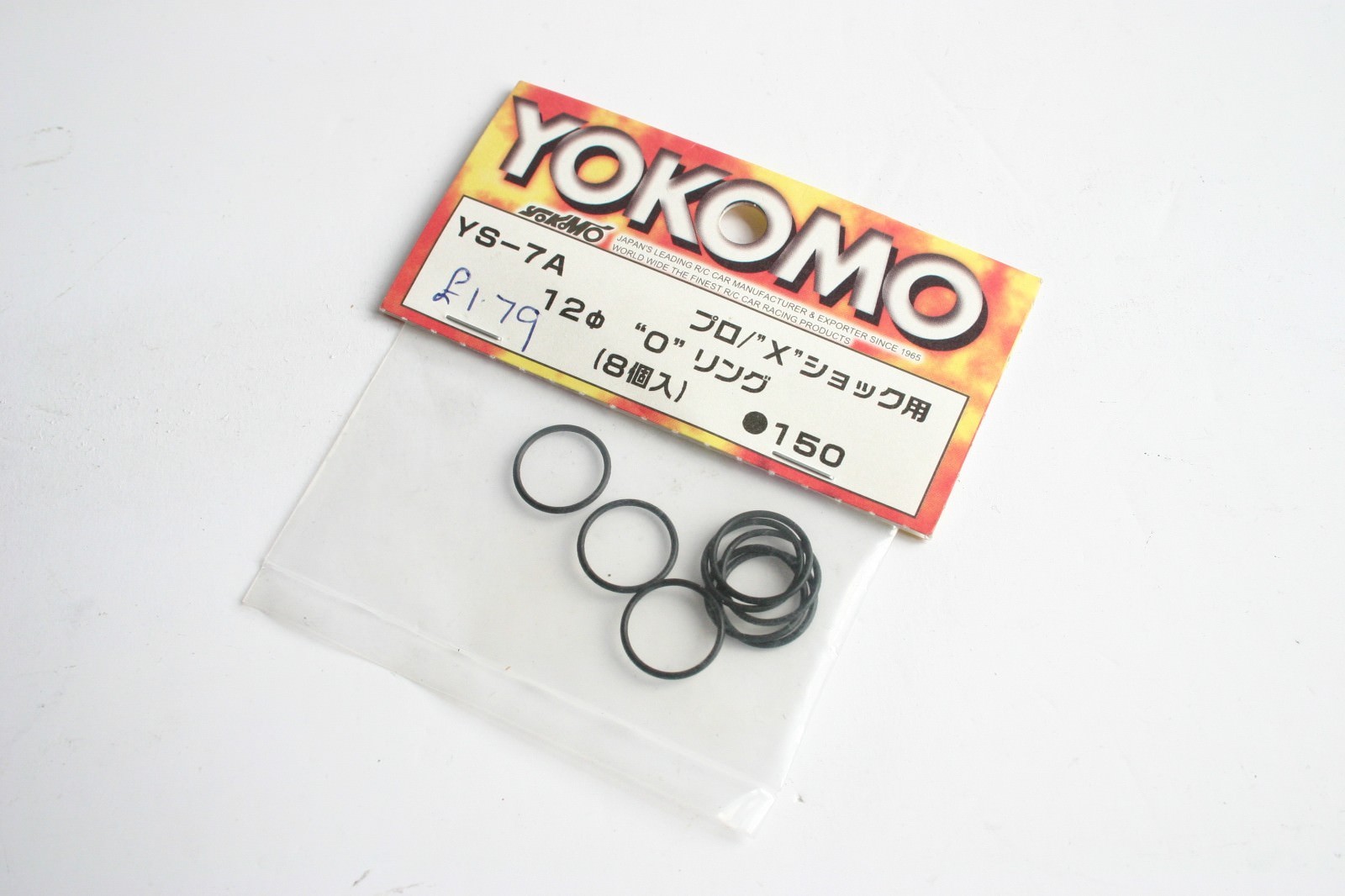 Yokomo Nut O-Ring For L.F. Pro Shock - YS-7A B-Max2 B-max4