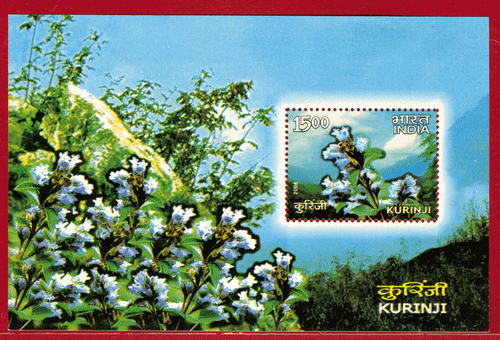 India 2006 Complete Full set of 6 Miniature sheets Birds Flowers Art Dance MNH - Picture 5 of 7