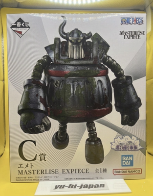 Ichiban Kuji One Piece Future I Envision Prize C Emeth MASTERLISE