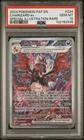 2024 POKEMON PAF EN-PALDEAN FATES SPECIAL ILLUSTRATION RARE CHARIZARD EX PSA 10