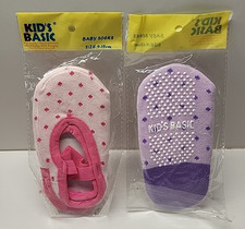 Two Sets of Kid's Basic Gripper No Slip Girls Baby Socks in Size 0 to 12 Months