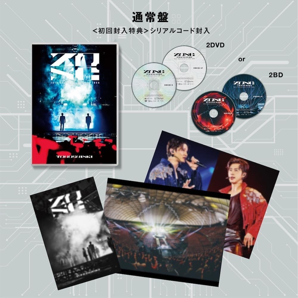 東方神起 20th Anniversary LIVE ZONE Blu-ray Amazon.co.jp: 東方神起 20th Anniversary LIVE TOUR ～ZONE～ (Blu