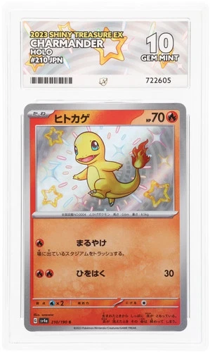 Charmander 210/190 Shiny Holo ACE 10