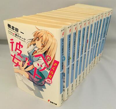 Sakura-sou no Pet na Kanojo Pet Girl of Sakurasou vol. 1-13 Complete Set Novel
