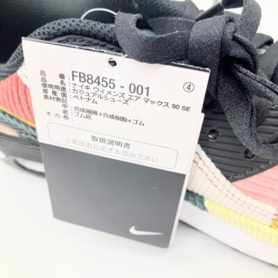 Nike Wmns Air Max 90 Corduroy Multicolor FB8455-001 Women