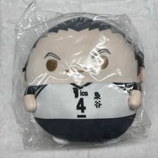 Unopened Haikyuu Bokuto Fukuroi S Size Nui Uniform