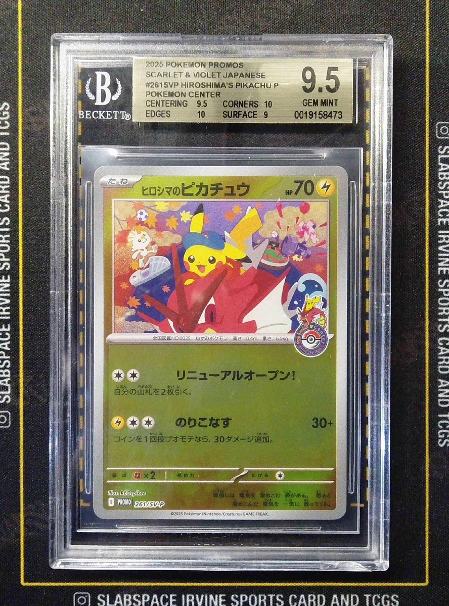 Pokémon TCG Beckett Grading Services (BGS) 9.5 Graded Individual