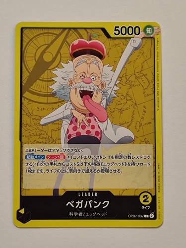 Vegapunk (Parallel) OP07-097 500 Years In The Future Foil | Acquisti Online Su - Foto 9