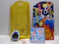 BANDAI Mothra no Tamagotchi TOHO blue white 1997 mothla