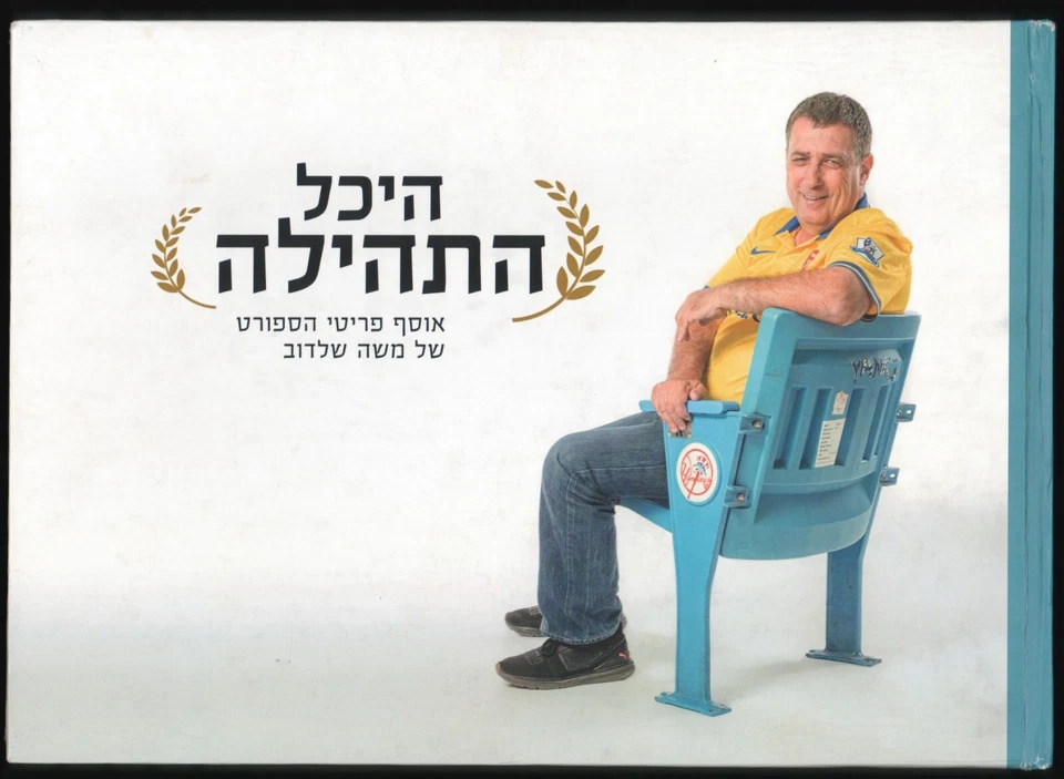 Sebastian Vettel Signed Autographed Ferrari Formula 1 Cap/Hat COA - Image 4 of 4