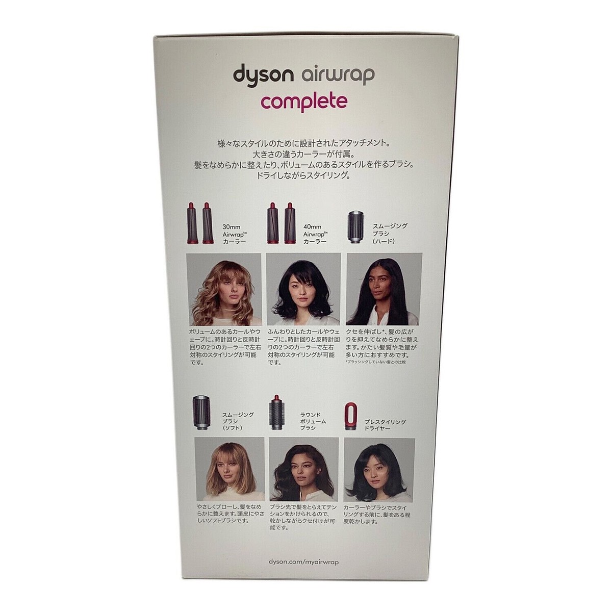 Dyson Airwrap HS01 Complete Multi Styler RED Limited Color 100V
