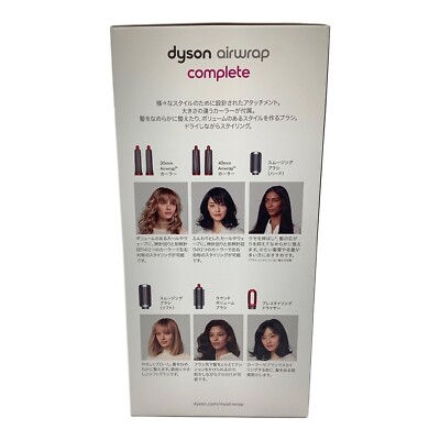 Dyson Airwrap HS01 Complete Multi Styler RED Limited Color 100V