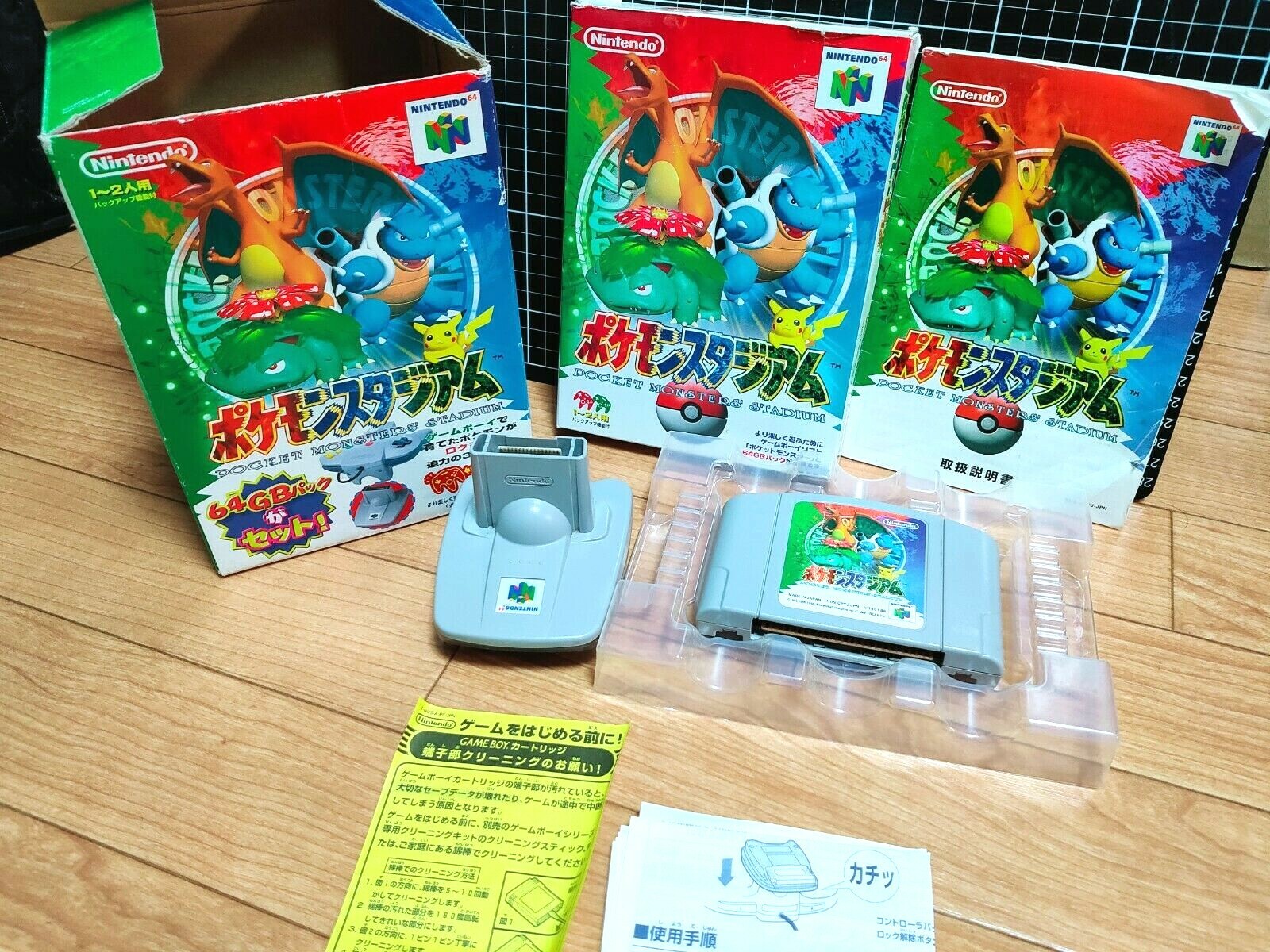 Nintendo 64 Pokemon Stadium 64GB pack set N64 Japan Import