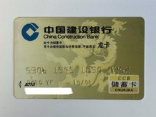 Carte de crédit expirée de Chine