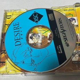 Desire Sega Saturn Software