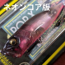 Fishing Lure Megabass pop x NC TLB popx pop x limited color