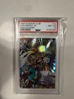 1995 Stadium Club #14 Ken Griffey Jr. Ring Leaders PSA 8