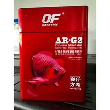 Ocean Free AR  G2  Pro Arowana Fish Food Pellets 250  g - Small  Large Pellet