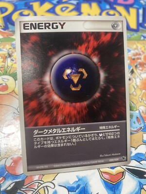 Dark Metal Energy 020/020 Japanese Movie Vs Pack 2005 Pokémon Card 