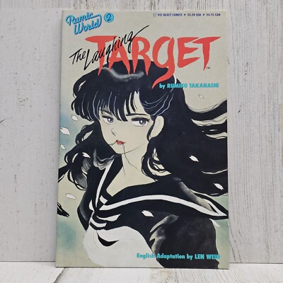 vntg 1990 Rumiko Takahashi THE LAUGHING TARGET (Rumic World #2) YA