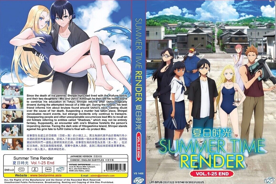 Summer Time Rendering - Episodes 1-25 (FULL SEASON) - Dubs