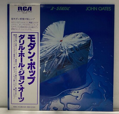 yu-chan さま 専用 / Daryl Hall & John Oates Daryl Hall & John Oates - Daryl Hall & John Oates - Amazon.com Music