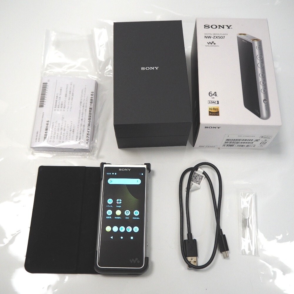 Sony NW-ZX507 Walkman Hi-Resolution 64GB MP3 Player Silver # 182