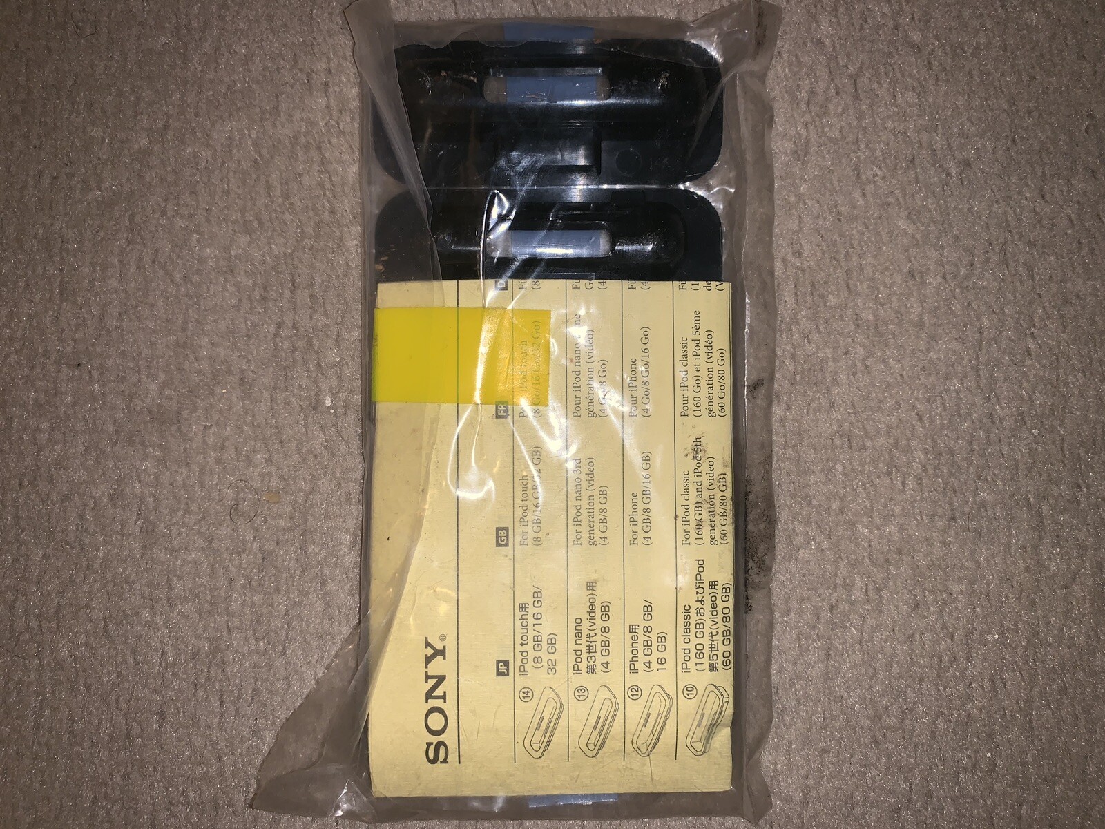 Sony speakers eBay