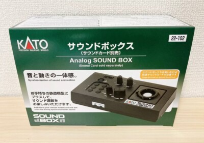 KATO 22-102 Sound Box (Sound Card sold separately) Railway model