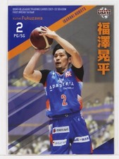 Kohei Fukuzawa (ROBOTS) -2022 B.LEAGUE Basketball Trading Card 1st Half