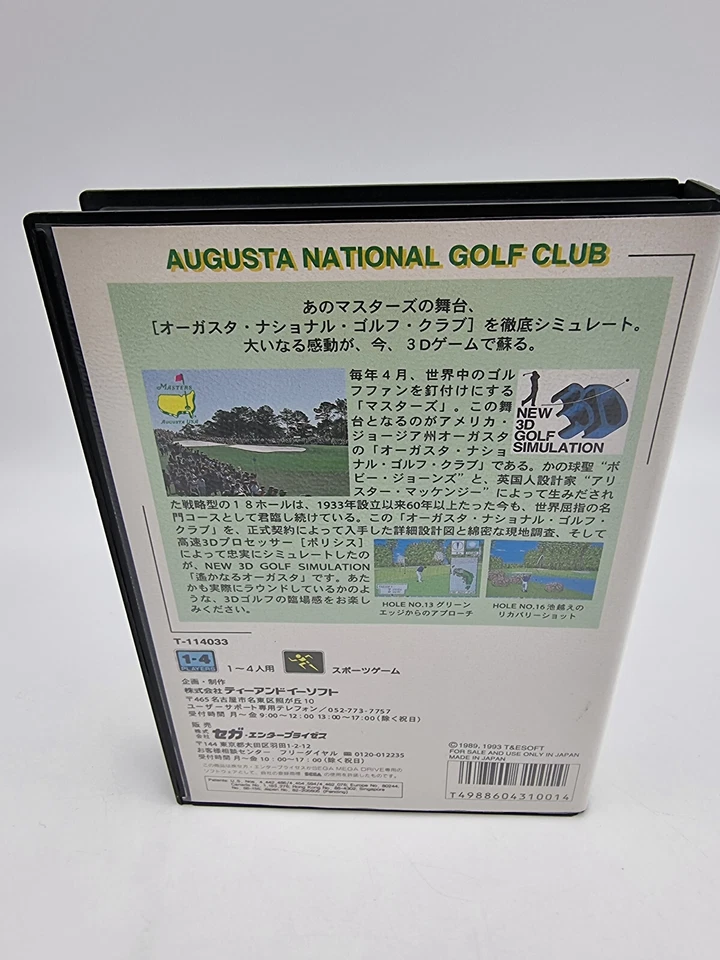 New 3D Golf Simulation Sega Megadrive Japan Used - Image 3 of 4