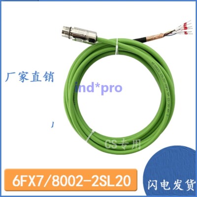 Encoder line signal line feedback 6FX8002-2SL20-1AF0 connection line cable 10m