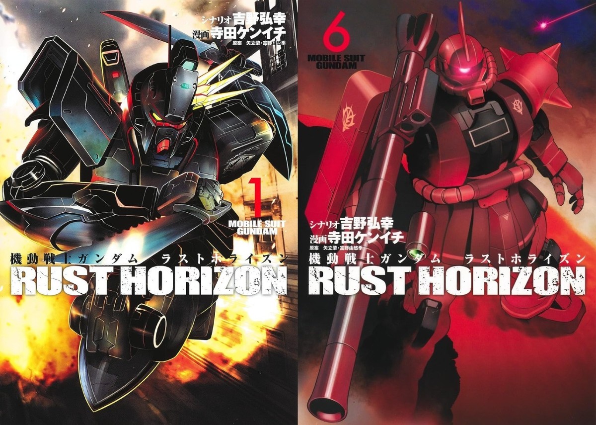 Mobile Suit Gundam RUST HORIZON Comic Manga 1-6 Book set Kenichi