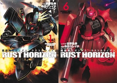 Mobile Suit Gundam RUST HORIZON Comic Manga 1-6 Book set Kenichi