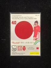 2020 Juicy Honey 15th Anniversary Makoto Toda Big Jersey 88/150 Japanese Idol