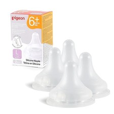 PIGEON Silicone Nipple L with Latch-On Line, Natural Feel, 6 Months, 4 Counts
