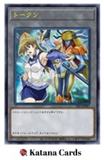 Yugioh Karten | Token Alexis und Cyber Engel Dakini Ultra Rare | TK03-JP007