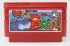 Ninja-kun: Majou no Bouken (Japanese) - Nintendo Super Famicom [Region Locked]