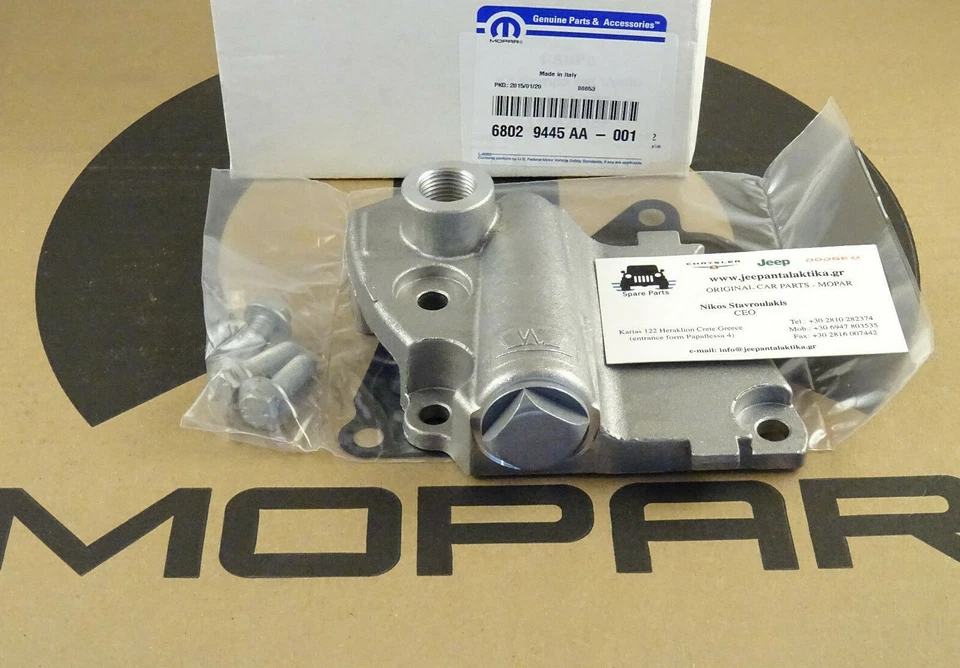 Válvula de alivio de presión Jeep Wrangler JK 07-18 2,8 diésel 68029445AA original Mopar Foto 4 de 4