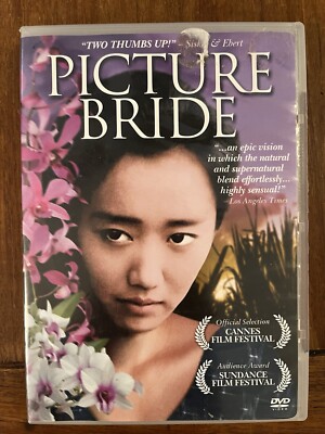 Picture Bride (DVD) Kayo Hatta