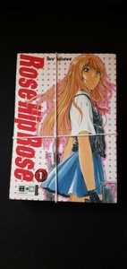 Rose Hip Rose Band 1 Bis 2 Manga Deutsch Toru Fujisawa Ebay
