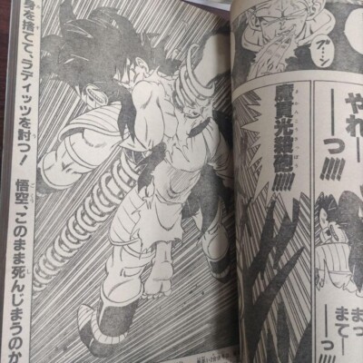 週刊少年ジャンプ 1988 NO.53 ジョジョ 週刊少年ジャンプ 1988 NO.53 ジョジョ - メルカリ