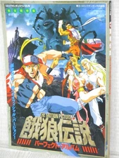 FATAL FURY Perfect Album The Motion Picture Movie w/Poster 1994 Art Book SNES KO