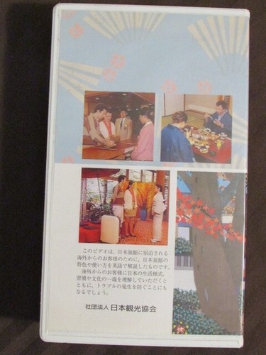RYOKAN ENJOY JAPANESE LIFE NTSC VHS+BOOKLET: 11 SECTIONS/CHAPTERS HOTEL TOURIST - Bild 2 von 8