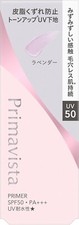 KAO Primavista Skin Protect Base Sebum Resistant UV50 EX Lavender SPF50 PA  