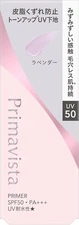 KAO Primavista Skin Protect Base Sebum Resistant UV50 EX Lavender SPF50 PA+++