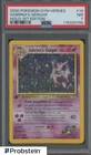 2000 Pokemon Gym Heroes 1st Edition #14/132 Sabrina's Gengar Holo PSA 7 NM